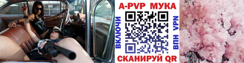 Купить  Костомукша  Alfa_PVP СК 