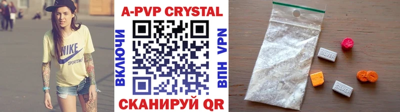 Alpha-PVP кристаллы Костомукша