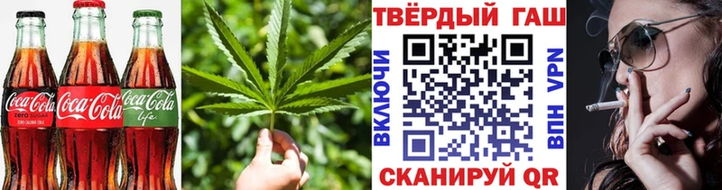 Печенье с ТГК конопля  Купить закладки  Костомукша 