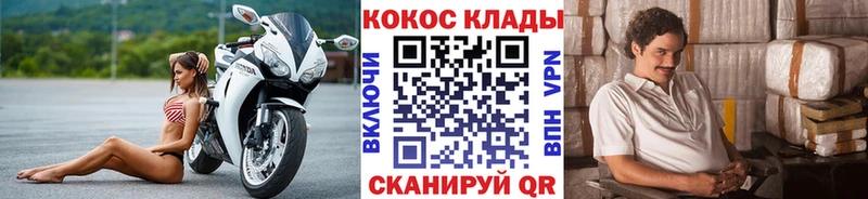 КОКАИН 97%  Купить закладки  Костомукша 