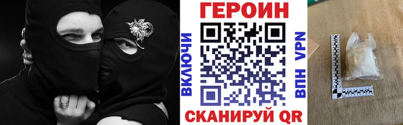 Купить где  Костомукша  Героин Heroin 