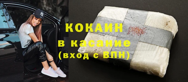 экстази Горняк