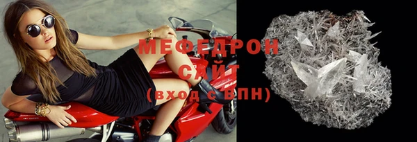прущая мука Горно-Алтайск