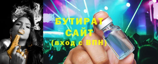 дурь Гусь-Хрустальный