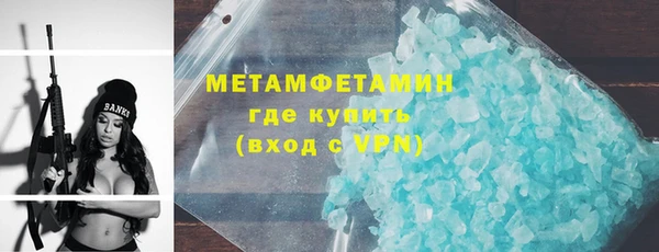 прущая мука Горно-Алтайск