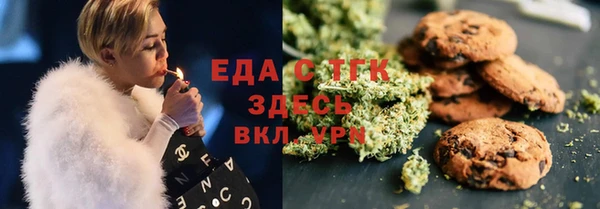 скорость Горнозаводск