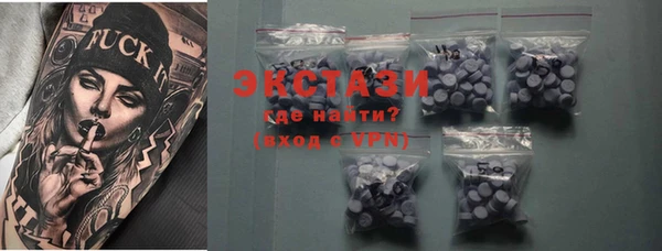 прущая мука Горно-Алтайск