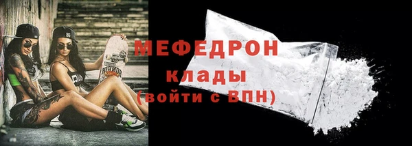 скорость Горнозаводск