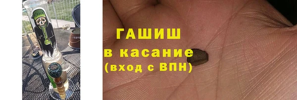 прущая мука Горно-Алтайск