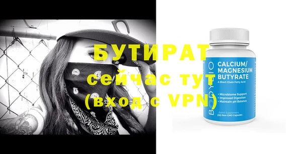 экстази Горняк