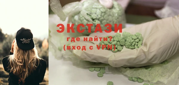 экстази Горняк