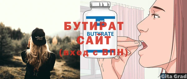 экстази Горняк