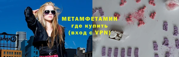прущая мука Горно-Алтайск