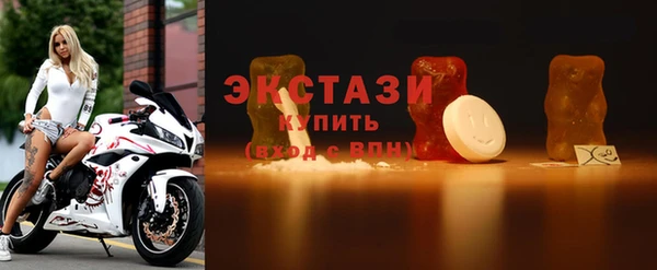 экстази Горняк