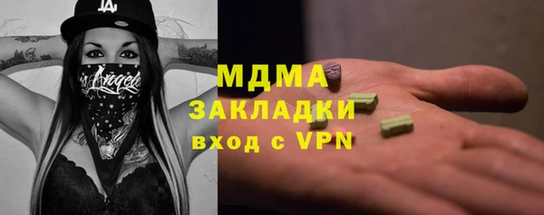 скорость Горнозаводск
