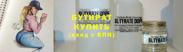 прущая мука Горно-Алтайск