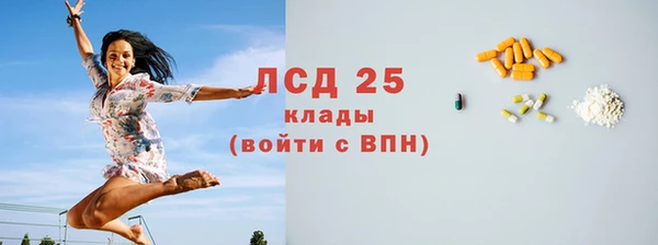 прущая мука Горно-Алтайск