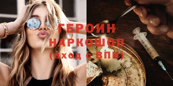 экстази Горняк