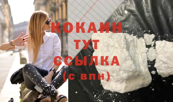 прущая мука Горно-Алтайск