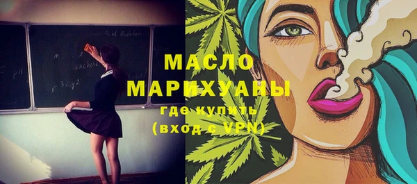 прущая мука Горно-Алтайск