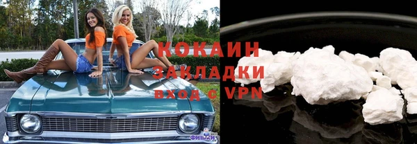 экстази Горняк