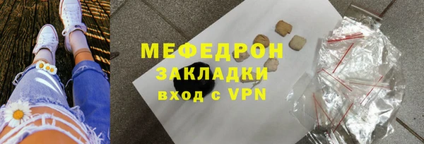 скорость Горнозаводск