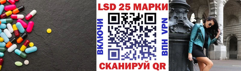 Купить закладки  Костомукша  LSD-25 экстази кислота 