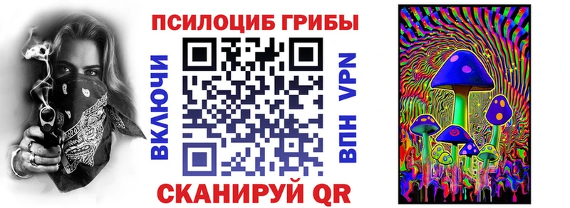 Купить где  Костомукша  Галлюциногенные грибы Magic Shrooms 